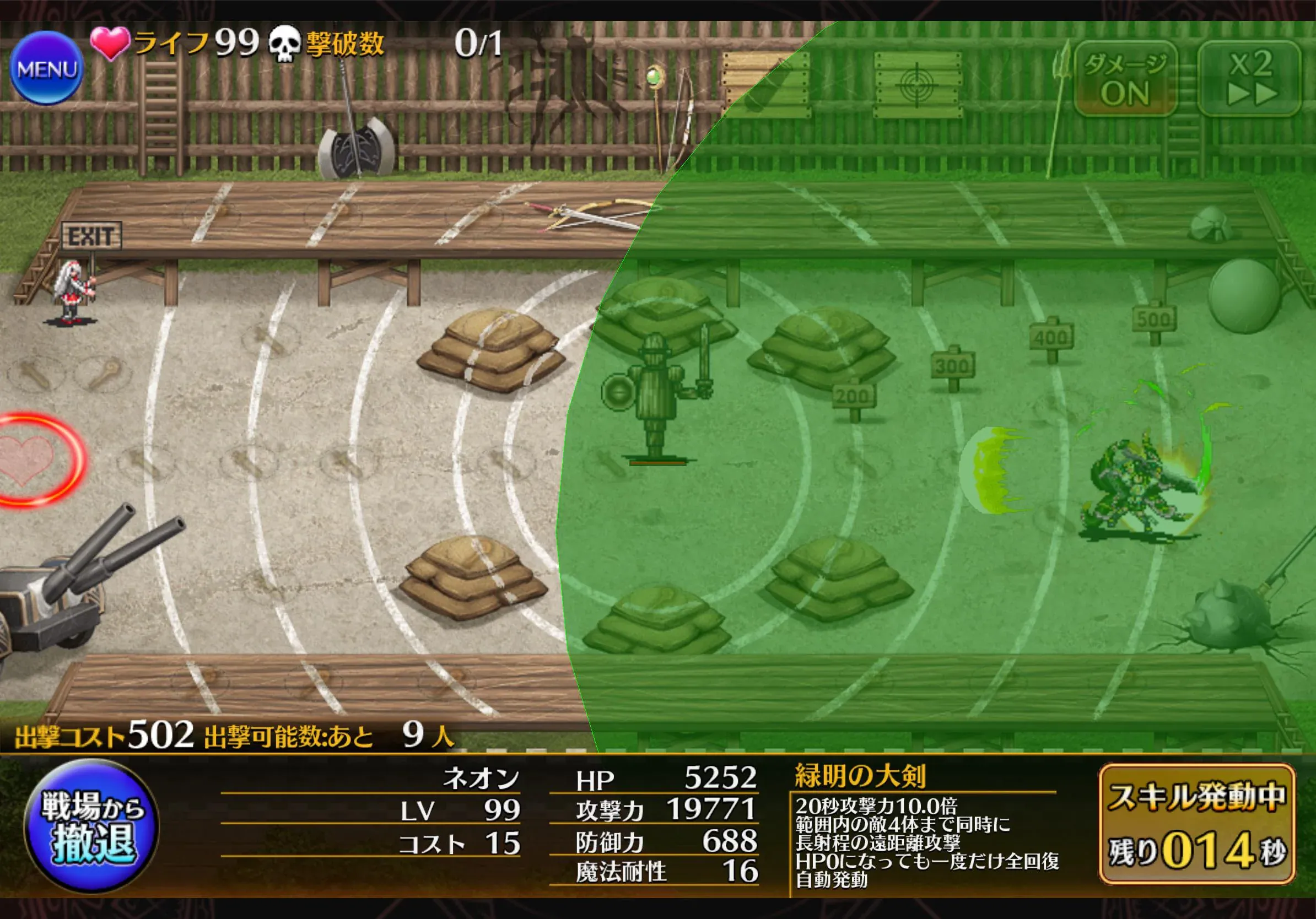 新コラボ「ネオン」登場！ルルイエからの刺客は実質不死身！？の参考画像 - わんにゃんランド - アイギス攻略まとめ