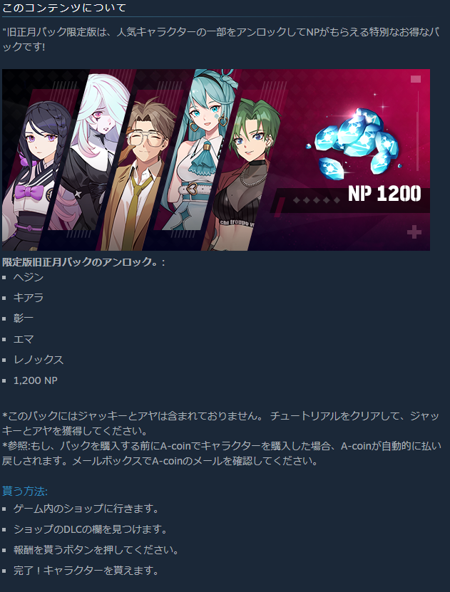 ブラサバer New Dlc 旧正月パック限定版販売 しょーのゲームブログ