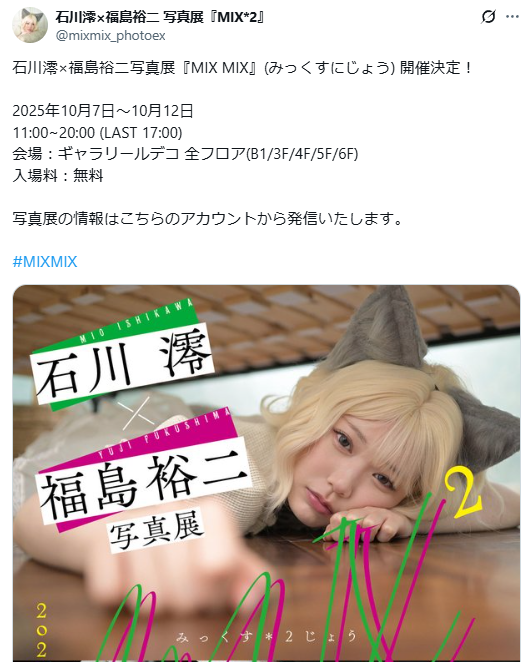 Image from Gyazo
