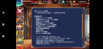 トピック関連画像