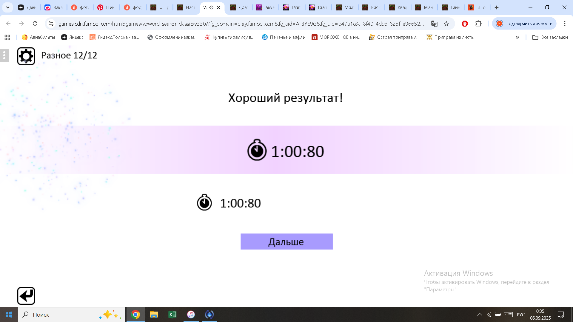 https://i.gyazo.com/125f0b5444f7d77c2618fe256a6fe879.png