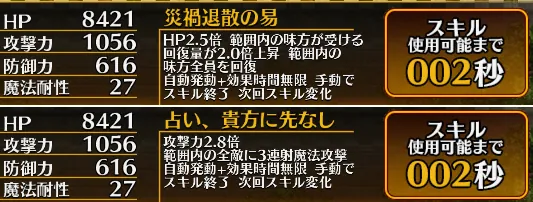 むちむち我儘ボディ「災禍を鎮める者ウスキアス」登場！ダウン中も肩代わりする挙動で評価爆上げの参考画像 - わんにゃんランド - アイギス攻略まとめ