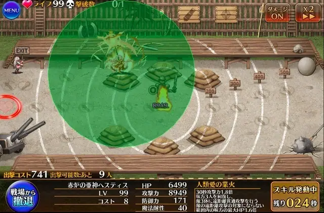 新ブラック『赤炉の亜神ヘスティス』登場！ヒーラーと寝室の性能の高さに一同騒然！の参考画像 - わんにゃんランド - アイギス攻略まとめ