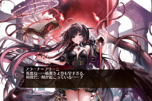 TDコラボのシナリオが難解すぎて王子たちが困惑中ｗの参考画像 - わんにゃんランド - アイギス攻略まとめ