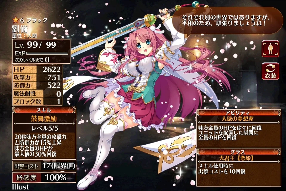 参考画像