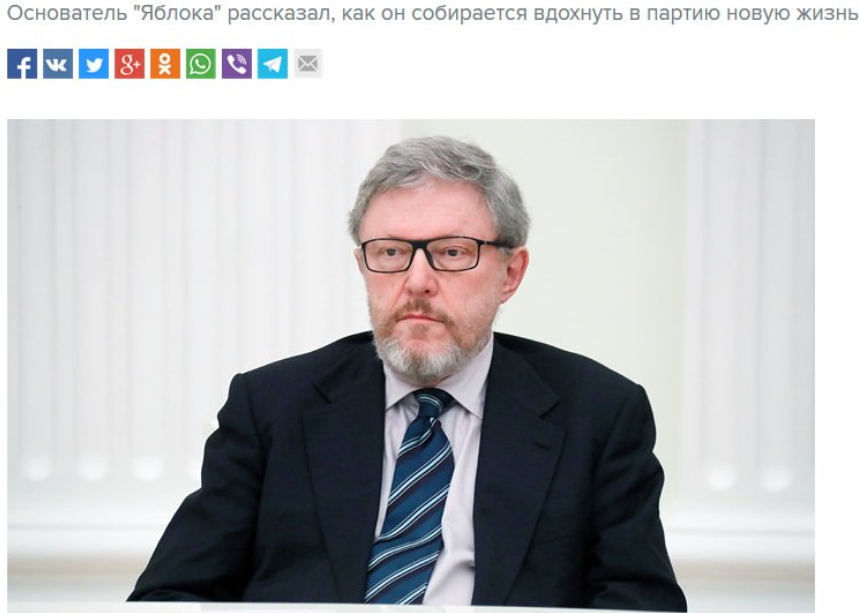 Интеллегент
