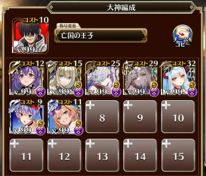 帝国大戦の超極級が降臨！ヒュリオン接待マップで猛攻を凌げの参考画像 - わんにゃんランド - アイギス攻略まとめ