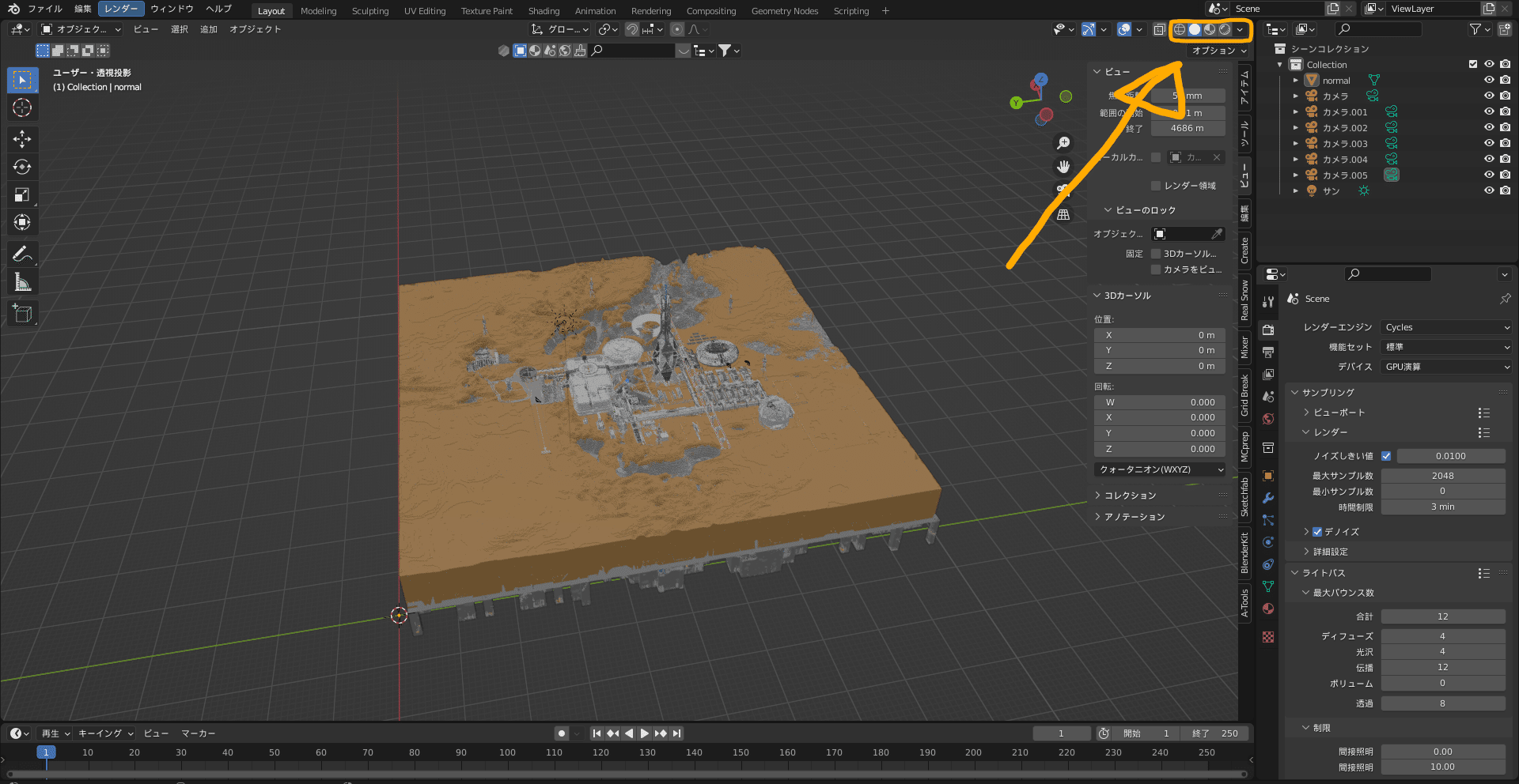Image from Gyazo