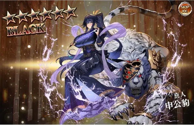 課金ステップアップがお得すぎ！今すぐ神殿に乗り込むギス！の参考画像 - わんにゃんランド - アイギス攻略まとめ