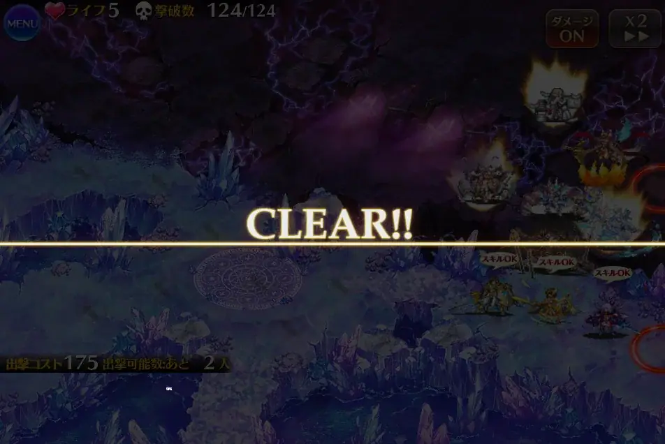 魔神モラクスにロゼルヌが特効！？反射されない無法者達は誰だの参考画像 - わんにゃんランド - アイギス攻略まとめ