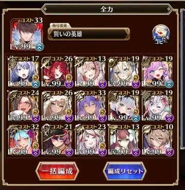 トピック関連画像