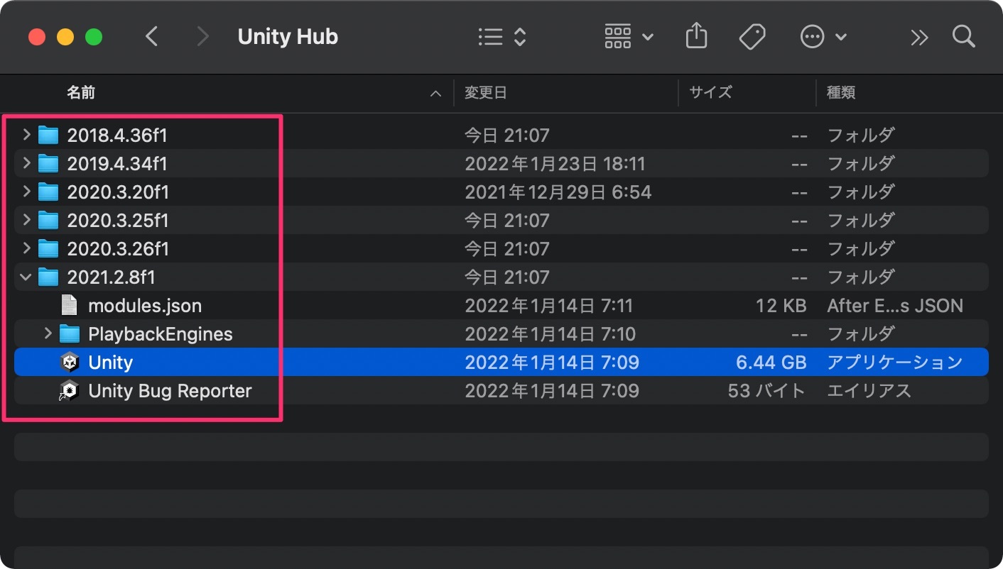 【Unity入門】Unity Hubのインストールからセットアップまで徹底解説_24