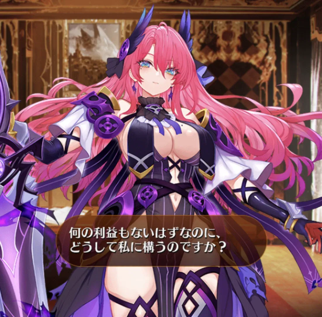 新帝国「赫き復讐の亜神ティシファ」登場！火力と硬さを兼ね備えた叡智な亜神の参考画像 - わんにゃんランド - アイギス攻略まとめ