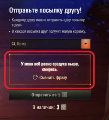 Что такое наступление в world of tanks. Смотреть фото Что такое наступление в world of tanks. Смотреть картинку Что такое наступление в world of tanks. Картинка про Что такое наступление в world of tanks. Фото Что такое наступление в world of tanks