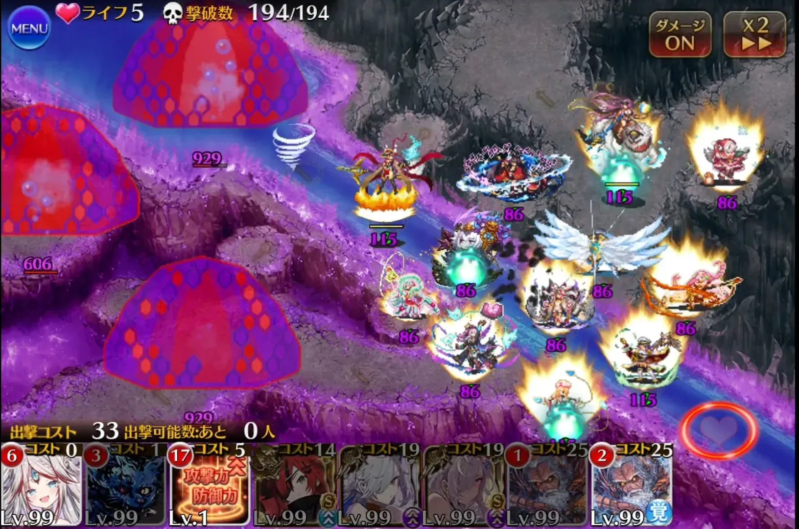 攻撃硬直7f固定！？天女さまの加速バフが危険度MAXの参考画像 - わんにゃんランド - アイギス攻略まとめ