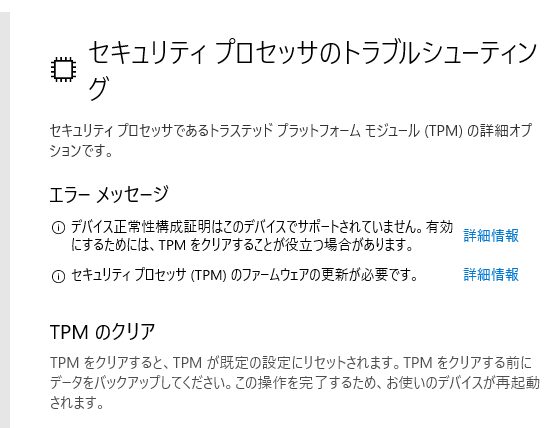 【田】Windows 11 Part20 YouTube動画>1本 ->画像>25枚 