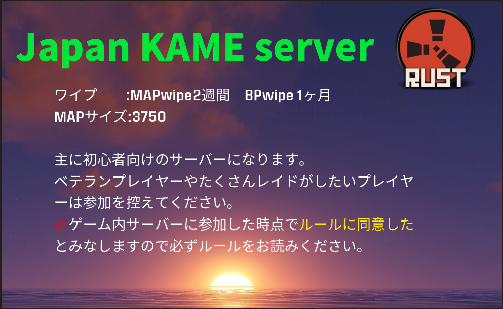 Server banner
