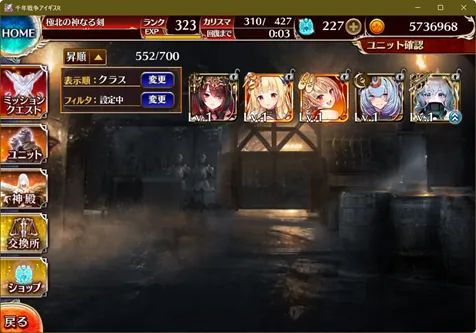 神運営！？詫び英傑チケ105連で未所持ゲットのチャンスきたああ！！の参考画像 - わんにゃんランド - アイギス攻略まとめ