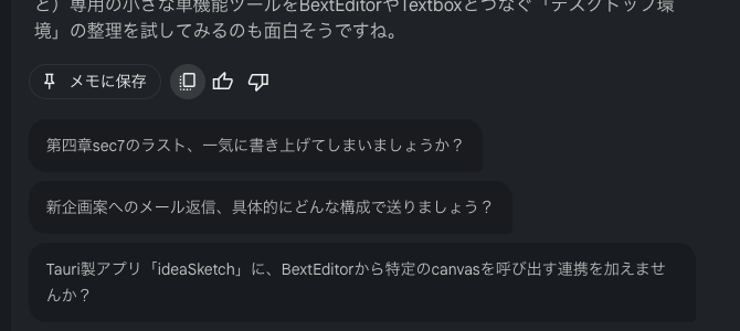 Image from Gyazo
