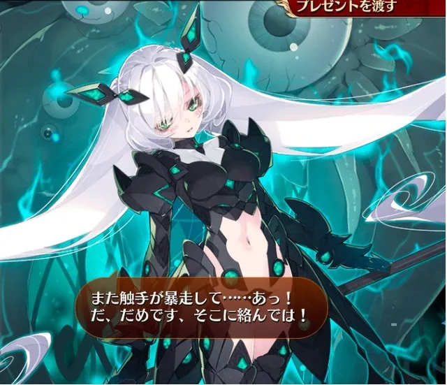 5000円の女「古き海の遣いカルティラ」登場！大討伐でも単騎放置できる実力派の参考画像 - わんにゃんランド - アイギス攻略まとめ