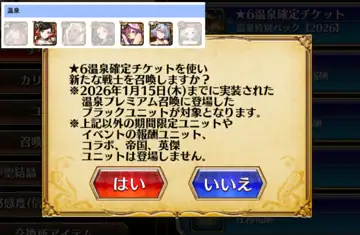 トピック関連画像