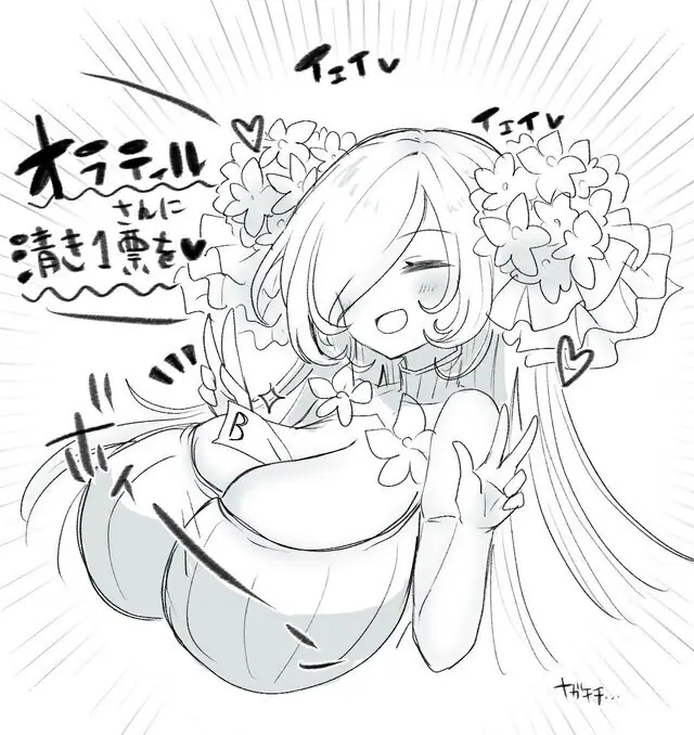 料理人「時代は終わった」加算バフの仕様と「おかゆ」トークンの評価の参考画像 - わんにゃんランド - アイギス攻略まとめ