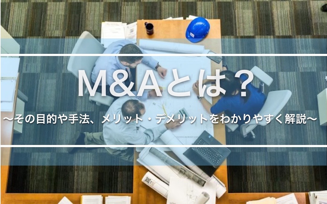 M&A