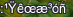 154cc3e1ef114e4f4af02f6d28e6dcb5.png