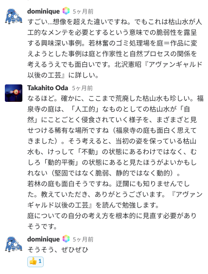 Image from Gyazo