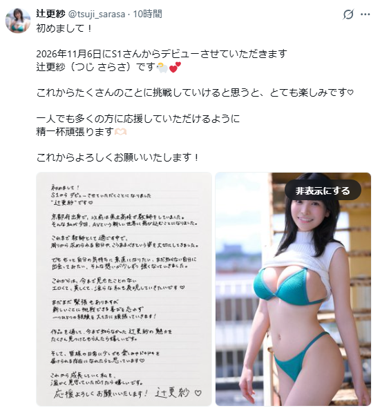 Image from Gyazo