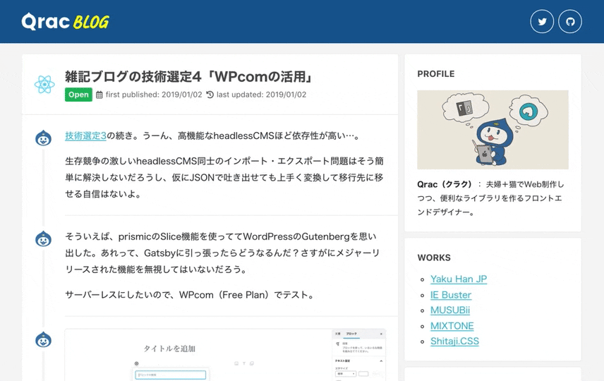 gatsby-plugin-catch-links-before.gif - Gyazo