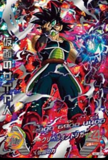 Time Breaker Bardock Card Art Origin : r/DBZDokkanBattle