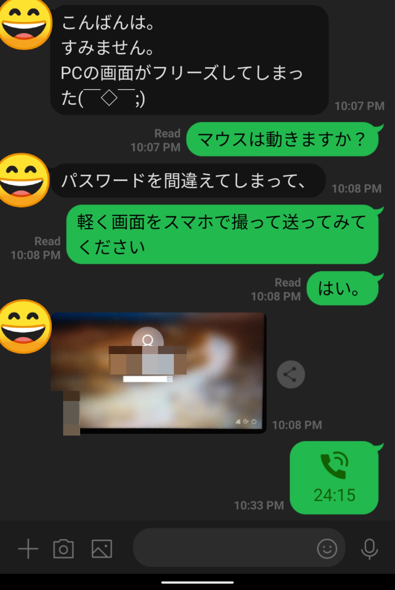 母親からのメッセージ