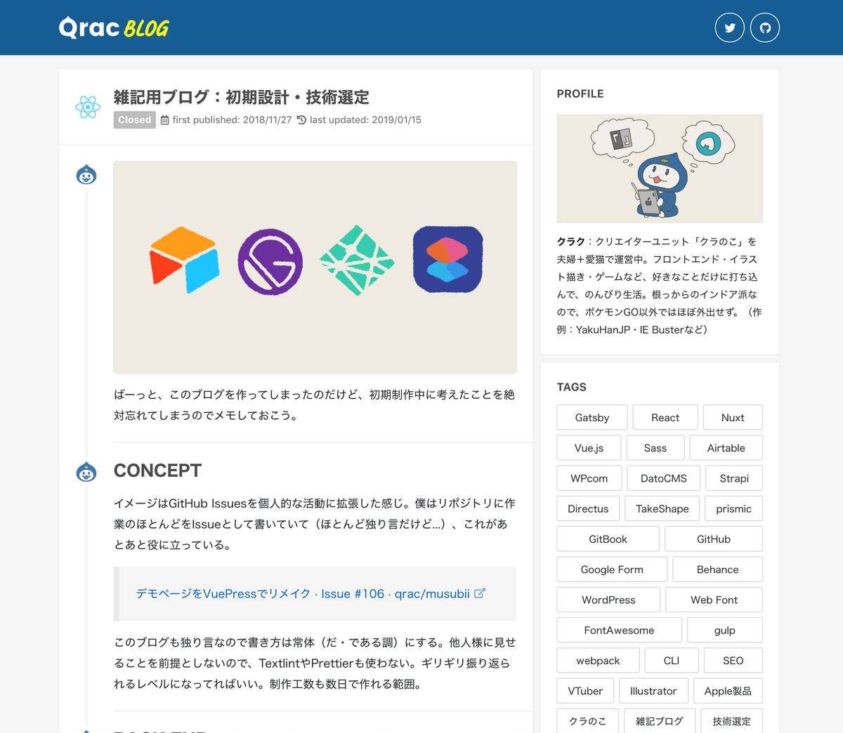 leave-long-text-field-of-airtable-to-esa-01-03.png - Gyazo