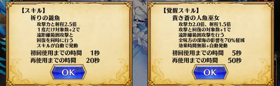 新黒ユニット「ピュレスカ」登場！王子たちも性●能に大興奮！？の参考画像 - わんにゃんランド - アイギス攻略まとめ