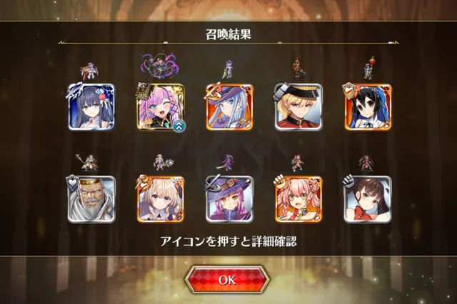 フィネス、徐華PU開幕！ダブル抜き報告も！？の参考画像 - わんにゃんランド - アイギス攻略まとめ