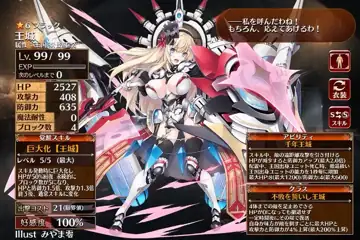 トピック関連画像