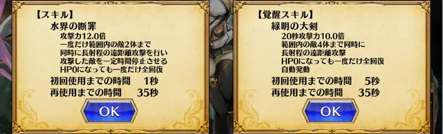 新コラボ「ネオン」登場！ルルイエからの刺客は実質不死身！？の参考画像 - わんにゃんランド - アイギス攻略まとめ