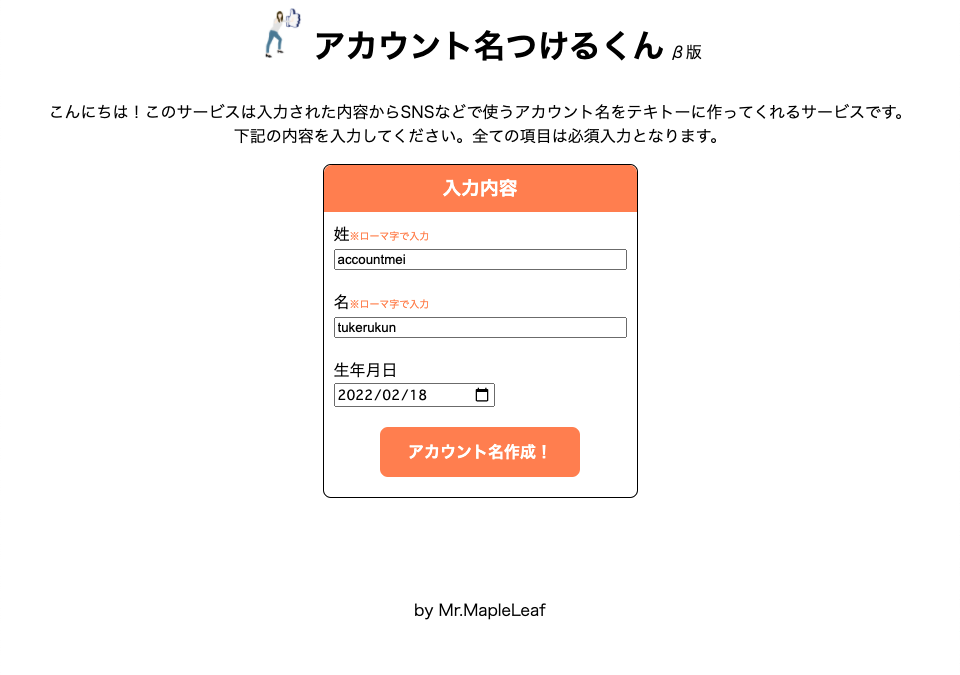 Image from Gyazo