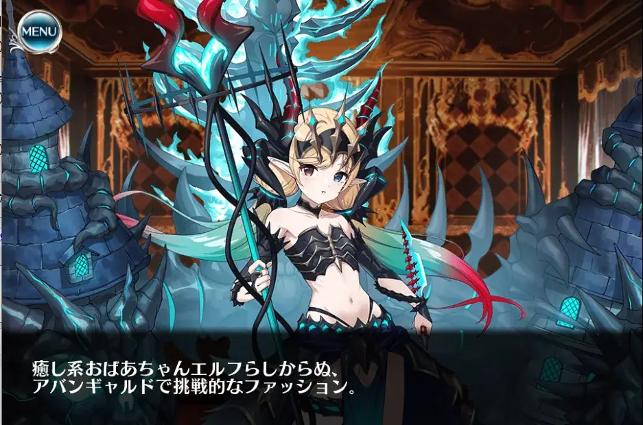 コラボユニット「冥府館の異装テュト」、胸囲の変化が話題沸騰！連射？貫通？性能も気になるッ！の参考画像 - わんにゃんランド - アイギス攻略まとめ