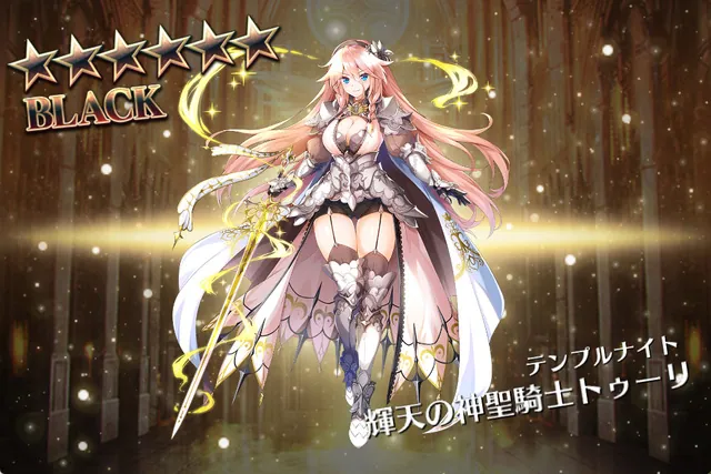 新英傑降臨！ メンテ延長を乗り越えてガチャに乗り込め！の参考画像 - わんにゃんランド - アイギス攻略まとめ