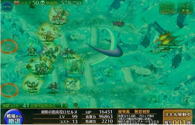 新黒ユニット「剣姫の指南役ロゼルヌ」は英傑並み？デッドリーと組み合わせた連打戦術が強力！の参考画像 - わんにゃんランド - アイギス攻略まとめ