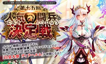 トピック関連画像