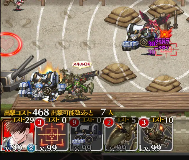 まさかの仕様！シトーの物資トークン、アヴリックのガトリング砲にも乗るってマ！？の参考画像 - わんにゃんランド - アイギス攻略まとめ