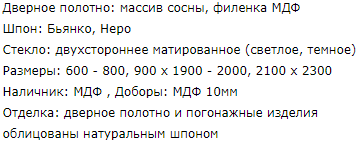 Описание ID, Мильяна Описание ID, Мильяна