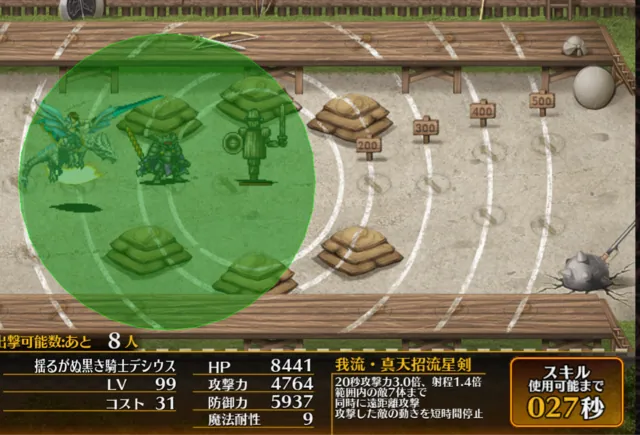 赤い「揺るがぬ黒き騎士デシウス」登場！2つの第2覚醒とイケメン過ぎる立ち絵に震えろの参考画像 - わんにゃんランド - アイギス攻略まとめ