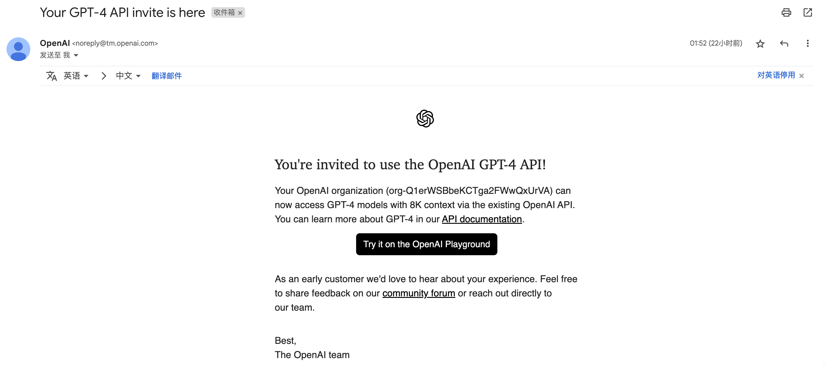 [特价VPS]  1.5K出个OpenAI GPT-4 API