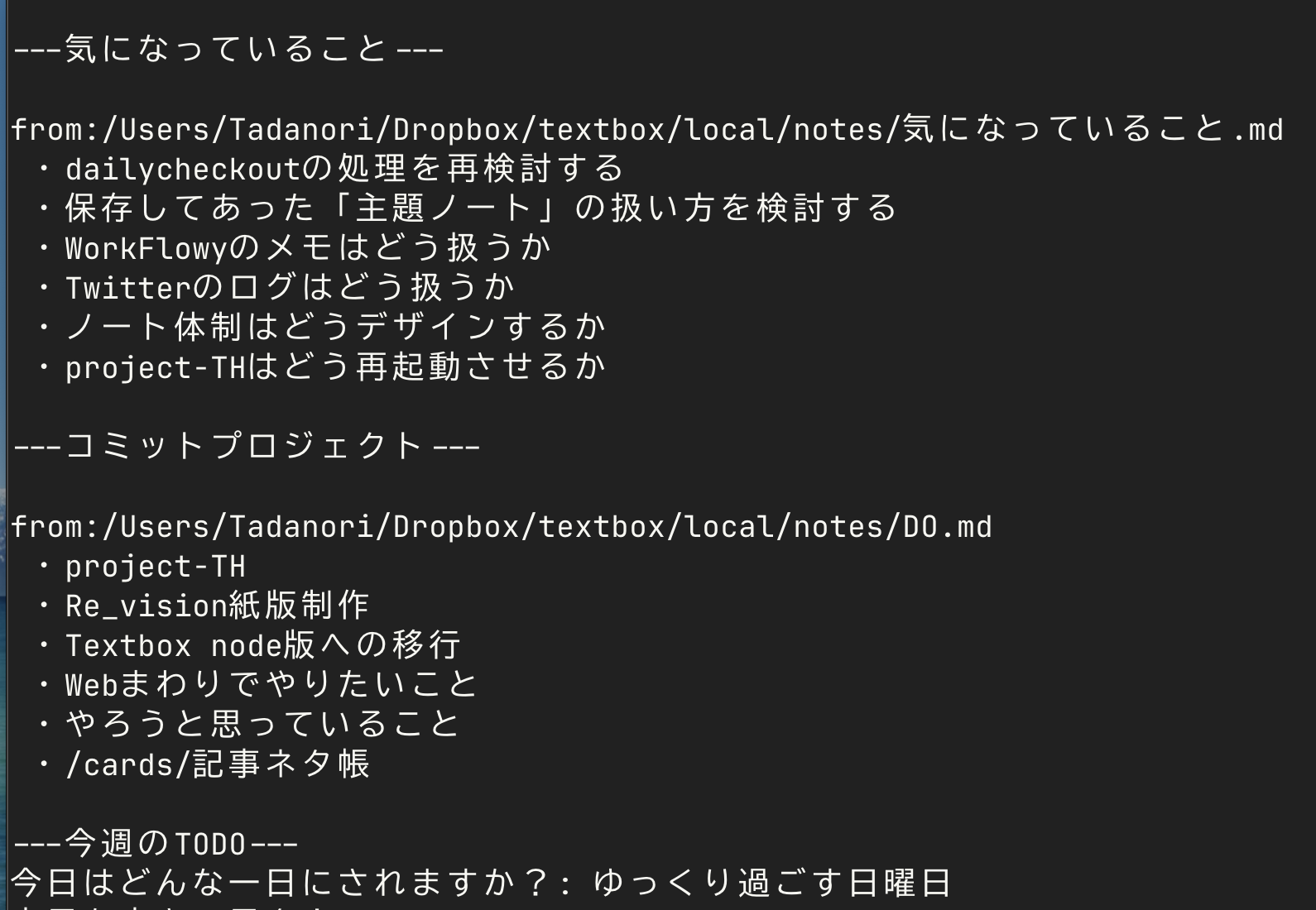 Image from Gyazo