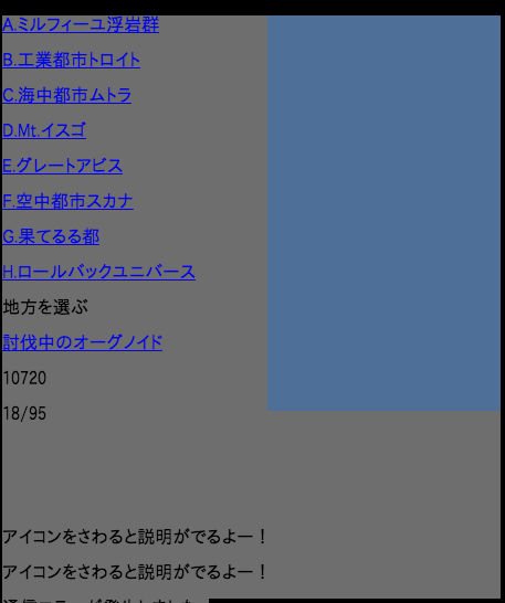 かんぱに☆ガールズ 2924社目 [無断転載禁止]©2ch.net ->画像>115枚 