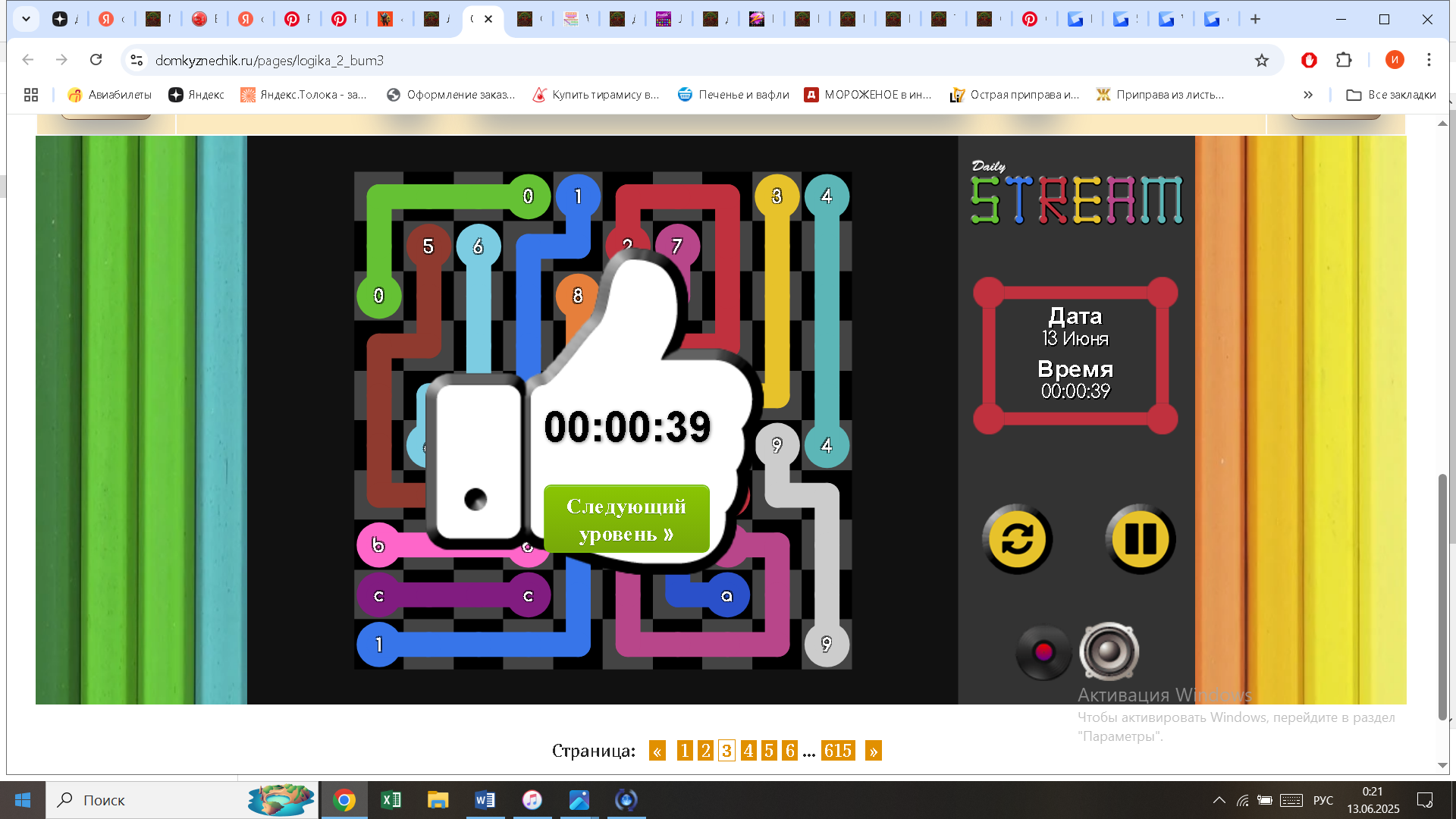 https://i.gyazo.com/16a85f633b8329a7a856db90c56f9889.png